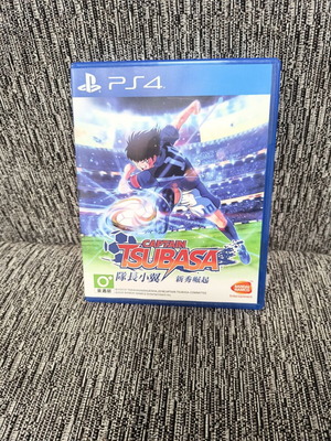 Captain Tsubasa PS4 game