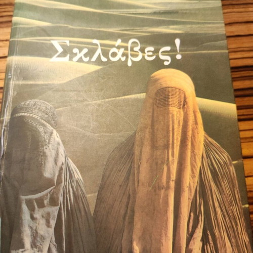Pack of 3 used novels in good condition