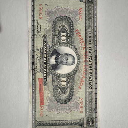 Collection of Greek Banknotes before 1940 like new