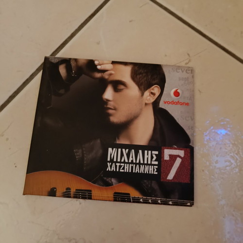 Michalis Chatzigiannis 2 CD pack, new, laiko