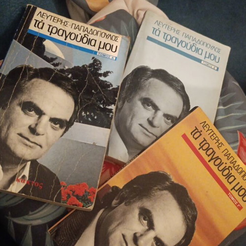 Lefteris Papadopoulos Ta Tragoudia Mou three-volume set used
