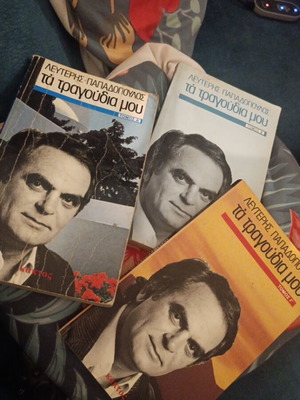 Lefteris Papadopoulos Ta Tragoudia Mou three-volume set used