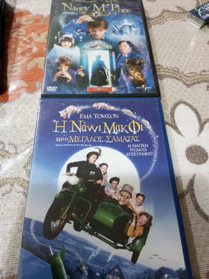 Nanny McPhee DVD movies used, pack of 2, comedy adventure fantasy