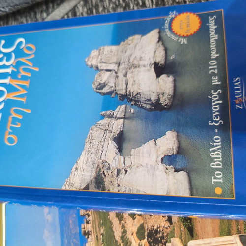 Tourist guides used for Milos, Kos, Ancient Corinth