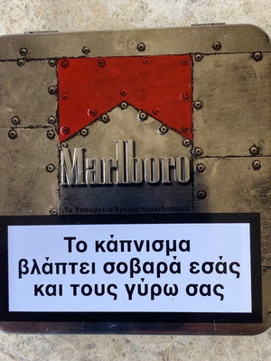 Marlboro vintage metal collectible empty case like new