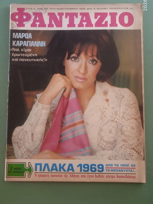 Fantazio magazine with Aliki, good condition