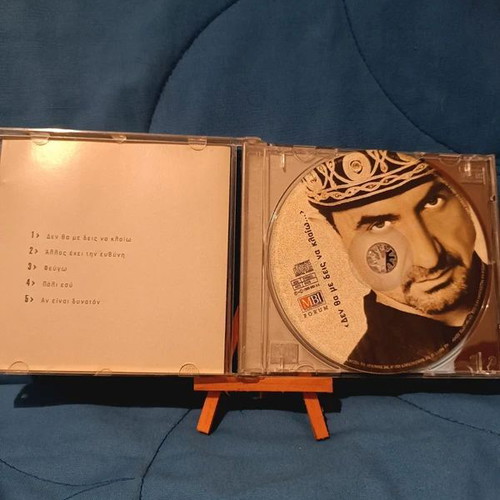Lefteris Pantazis Den Tha Me Deis Na Klio CD used
