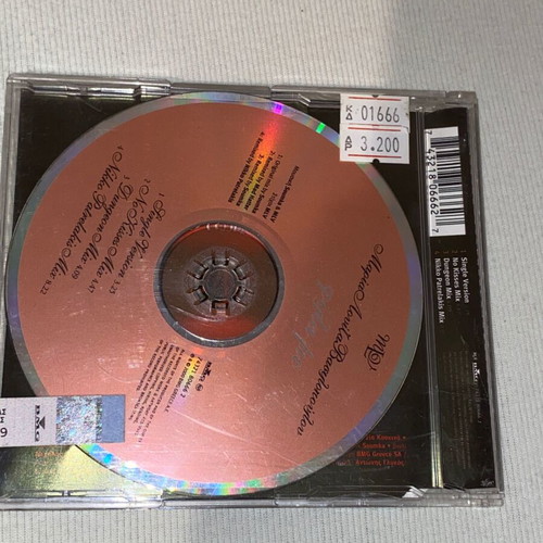 MLV Maria Louiza Vassilopoulou Fila Me The Remixes rare CD single like new