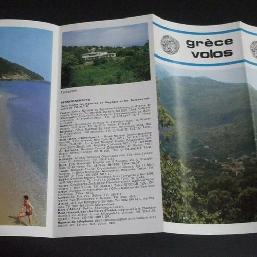 Pilion 1972 Tourist Brochure like new in French
