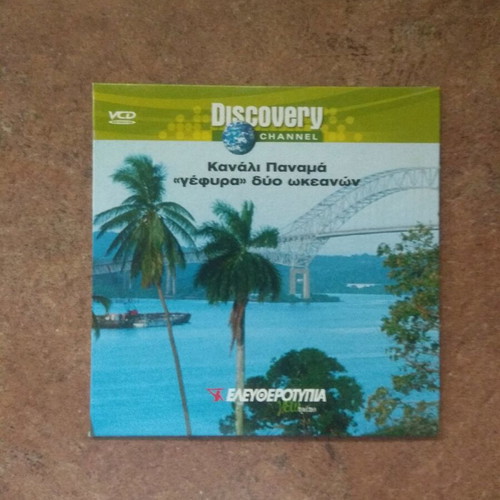Canal Panama DVD new, documentary with subtitles