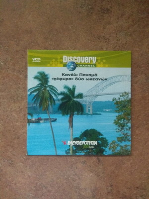 Canal Panama DVD new, documentary with subtitles