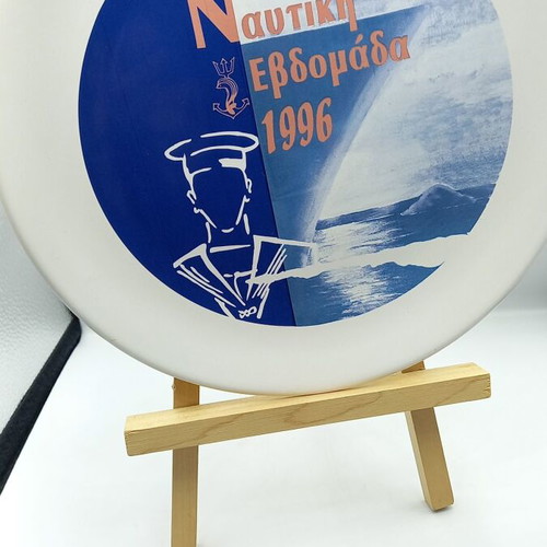 Nautical Week 1996 Plate Greek Navy like new