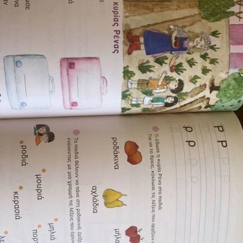 Learning Letters and The Alphabet of Nature book set like new, Greek
