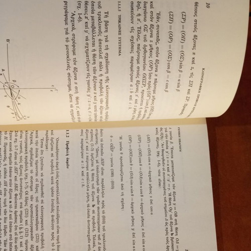 Laboratory Exercises and Experimental Methods of Crystallography used