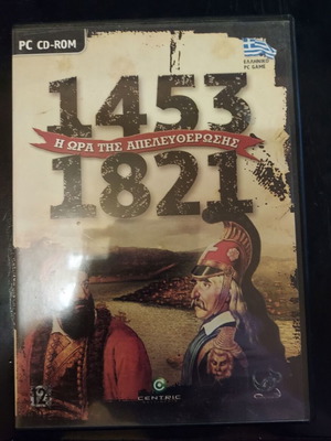 1453-1821 The Hour of Liberation PC game like new