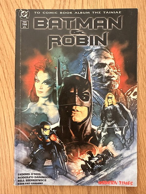 Batman & Robin comic album μεταχειρισμένο, ελληνικά