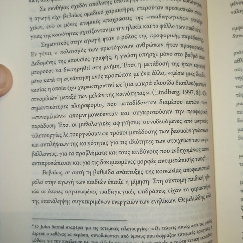 The Knowledge in the Dialectics of Social Evolution new
