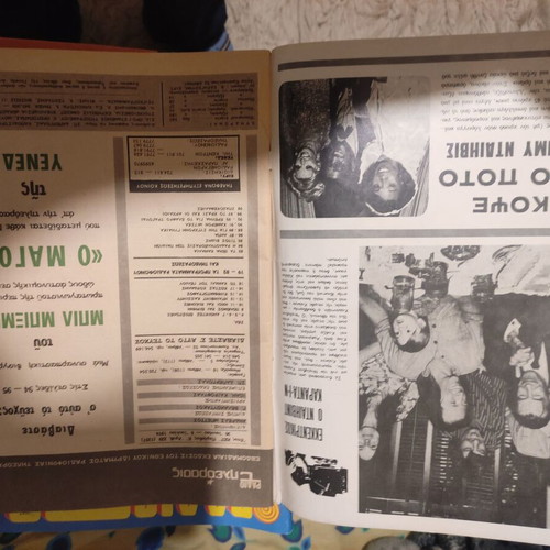 Radiotileorasi June 30 - July 6 1974 magazine used