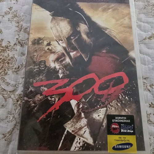 DVD 300 μεταχειρισμένο με υπότιτλους