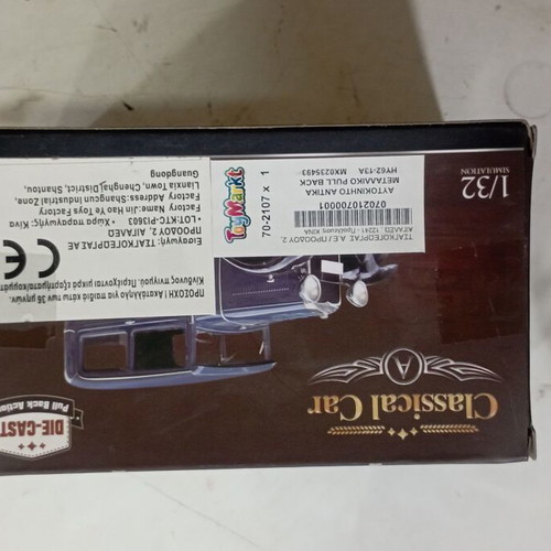 Metal toy car 1/32 WKY 165 pull back new