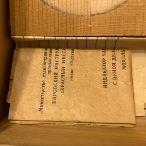 Essad Dial Indicator like new