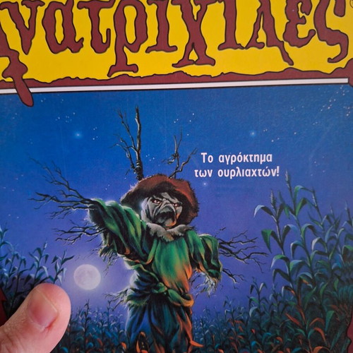 Goosebumps The Scarecrow Walks at Midnight new book