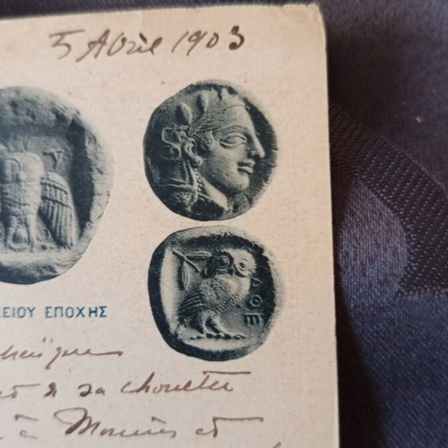 Greek postcard 1903 used with two stamps and Delphi postmark