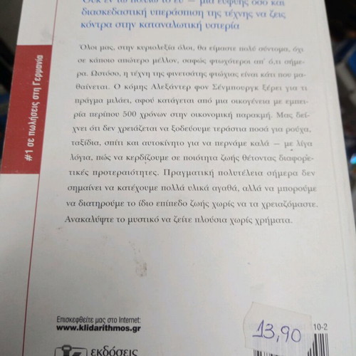 Book Xodepste Ligotera Ziste Kalytera