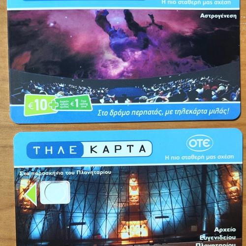 M056 Dammy phone card new, Behind the Scenes of the Planetarium
