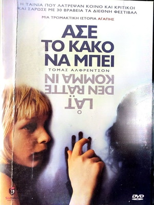 Let the Right One In DVD used, horror movie with subtitles