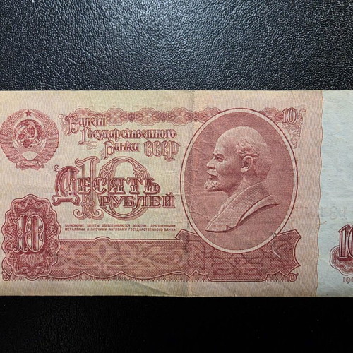 Coins and banknotes from former USSR and Socialist Bulgaria collection
