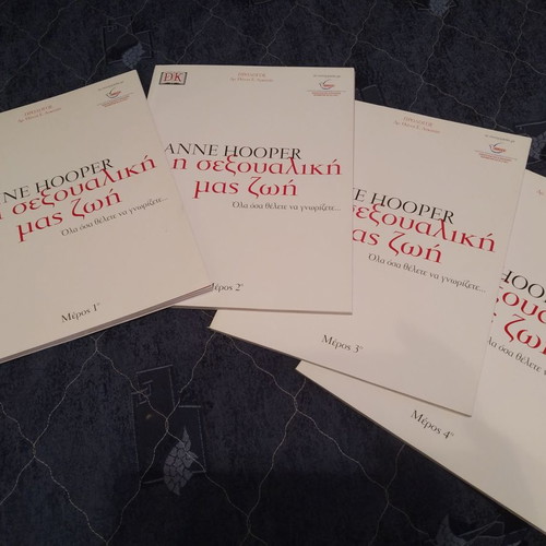 The Sexual Life of Ours Four Volumes New, Illustrated