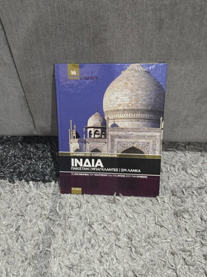 India Pakistan Bangladesh Sri Lanka book new