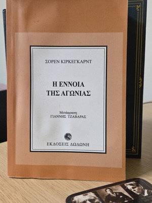 Book The Concept of Anxiety used, Søren Kierkegaard
