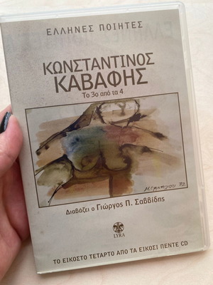 Konstantinos Kavafis CD like new, classical poetry read by Giorgos Savvidis