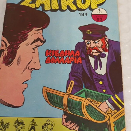 Zagor 194 comic book from 1973