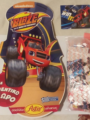 Chocolate egg "Blaze" puzzle like new