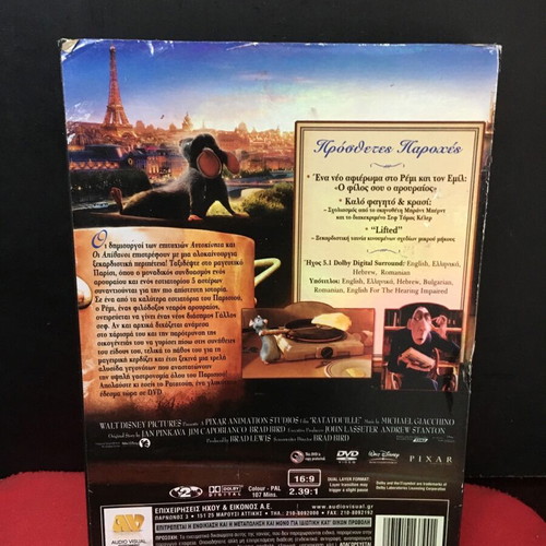 Ratatouille Disney DVD used
