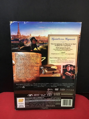 Ratatouille Disney DVD used