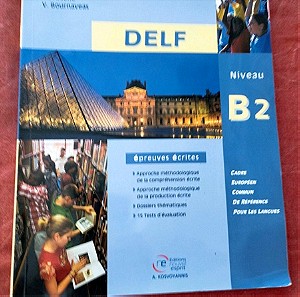 DELF B2 Έκθεση & Κατανόηση Κειμένου, βιβλίο μαθητή