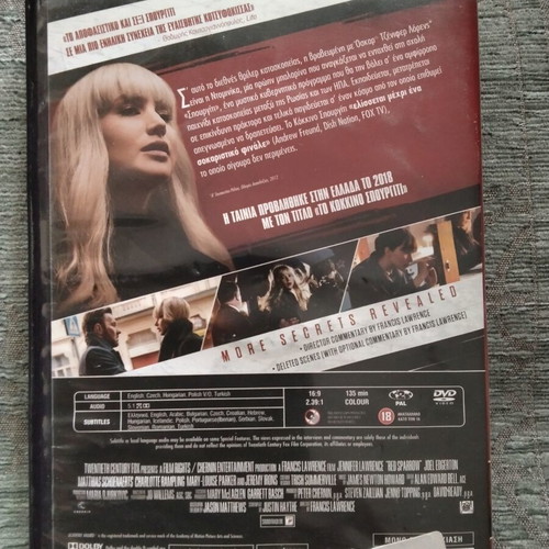 Red Sparrow DVD with Greek subtitles