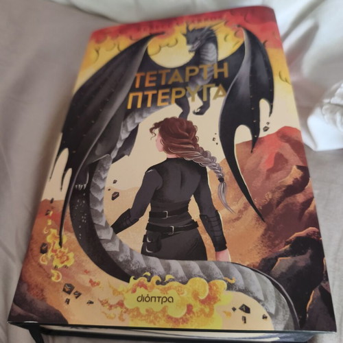 The Fourth Wing book