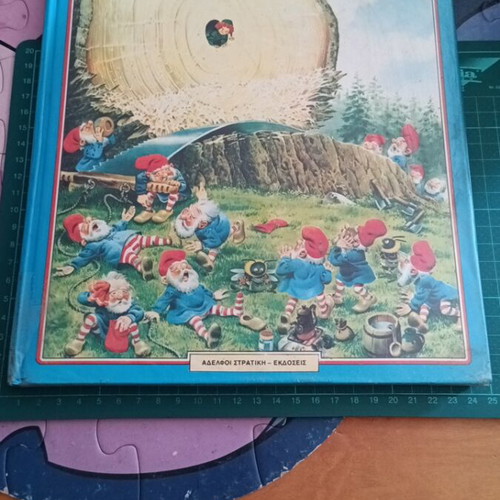 The Big Weeds Volume 5, The Fairy Tale World of the Forest