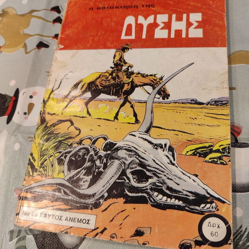 The Conquest of the West 66 used comic