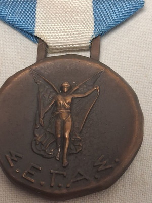 Segas Medal with Winged Nike and Ribbon, like new