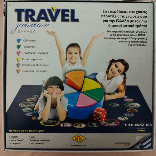 Travel Γνώσεων Ελλάδα board game like new