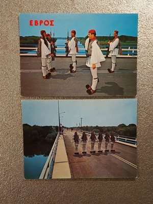 Postcards like new, pack of 2 from Evros - Feres