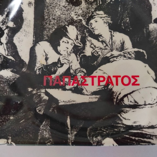 Porcelain ashtray Papastratos advertising used, Keramikos, made in Greece