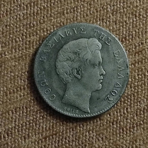Copy of 1 Drachma 1832 like new, rare