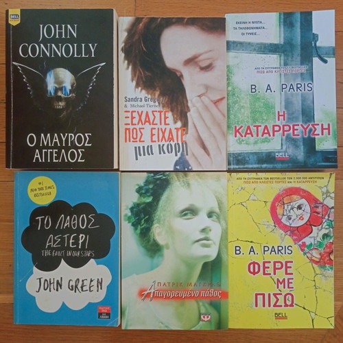 Foreign literature books like new, pack of 6